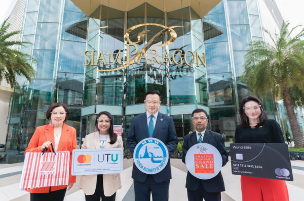 โดนใจสายชอป “UTU” จัดโปรฯ แรงเดือน 9 ตอกย้ำโครงการ Amazing Thailand Grand Sales 2020