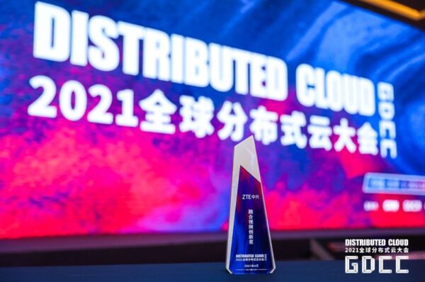  ZTE รับรางวัล Advanced Edge Computing Technology และ Integrated Video Innovation เป็น 2 รางวัลดีเด่น จากงานสัมมนา Global Distributed Cloud