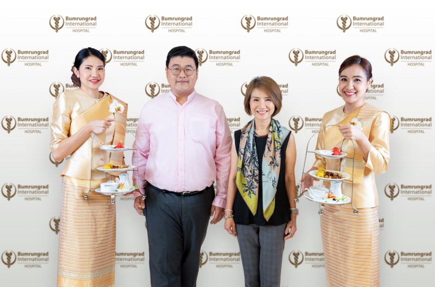  บำรุงราษฎร์ ยกระดับประสบการณ์ Customer Journey แบบพรีเมียม ปรับธีม Healthy Thai Touch Tea Set ตามฤดูกาล ณ นภาเลาจน์