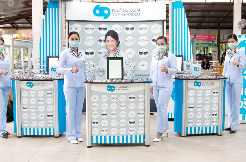  แว่นท็อปเจริญ เปิดแล้ว “ร้านแว่นตาเคลื่อนที่”  พร้อมให้บริการลูกค้าหน่วยงานและองค์กรต่างๆ ทุกที่ทั่วไทย