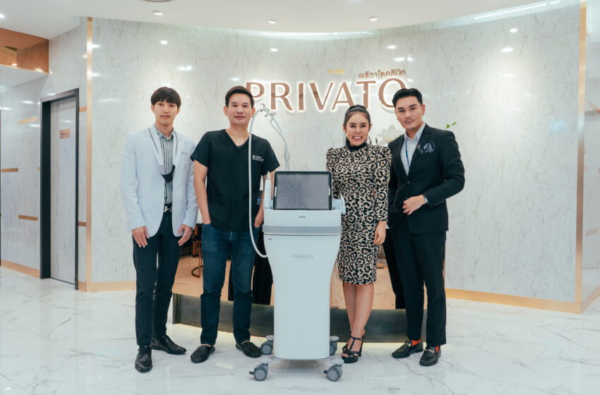  Privato Clinic เปิดตัว POTENZA™ RF Microneedling ทรีตเมนต์ยกกระชับ ฟื้นฟูปัญหาผิวระดับโลก แห่งแรกในประเทศไทย