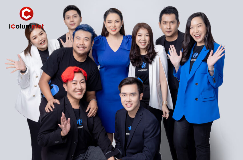  จากเรื่องจริง!! สู่ซีรีส์ยอดนิยมใน Netflix สถาบันกวดวิชาเกาหลีใต้ กับการแข่งขันอย่างดุเดือดมาเปิดที่เมืองไทย ใจกลางสยาม พร้อมเผยอาชีพติวเตอร์สร้างเม็ดเงินสะพัดหลายล้านล้านต่อปี
