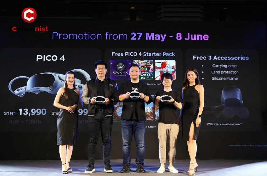 สัมผัสประสบการณ์ความบันเทิงแห่งโลกใหม่กับ “PICO 4”  ชุดอุปกรณ์ VR แบบ All-in-One รุ่นแรกที่ทำตลาดอย่างเป็นทางการในประเทศไทย