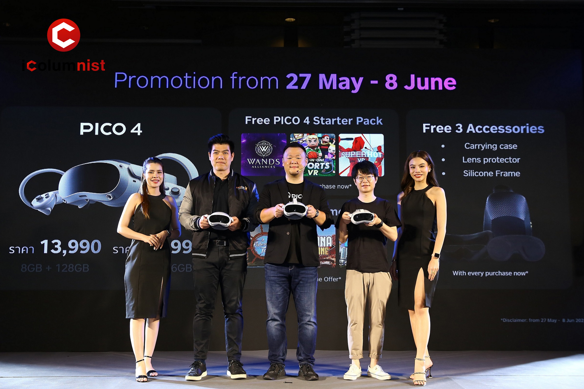 สัมผัสประสบการณ์ความบันเทิงแห่งโลกใหม่กับ “PICO 4”  ชุดอุปกรณ์ VR แบบ All-in-One รุ่นแรกที่ทำตลาดอย่างเป็นทางการในประเทศไทย