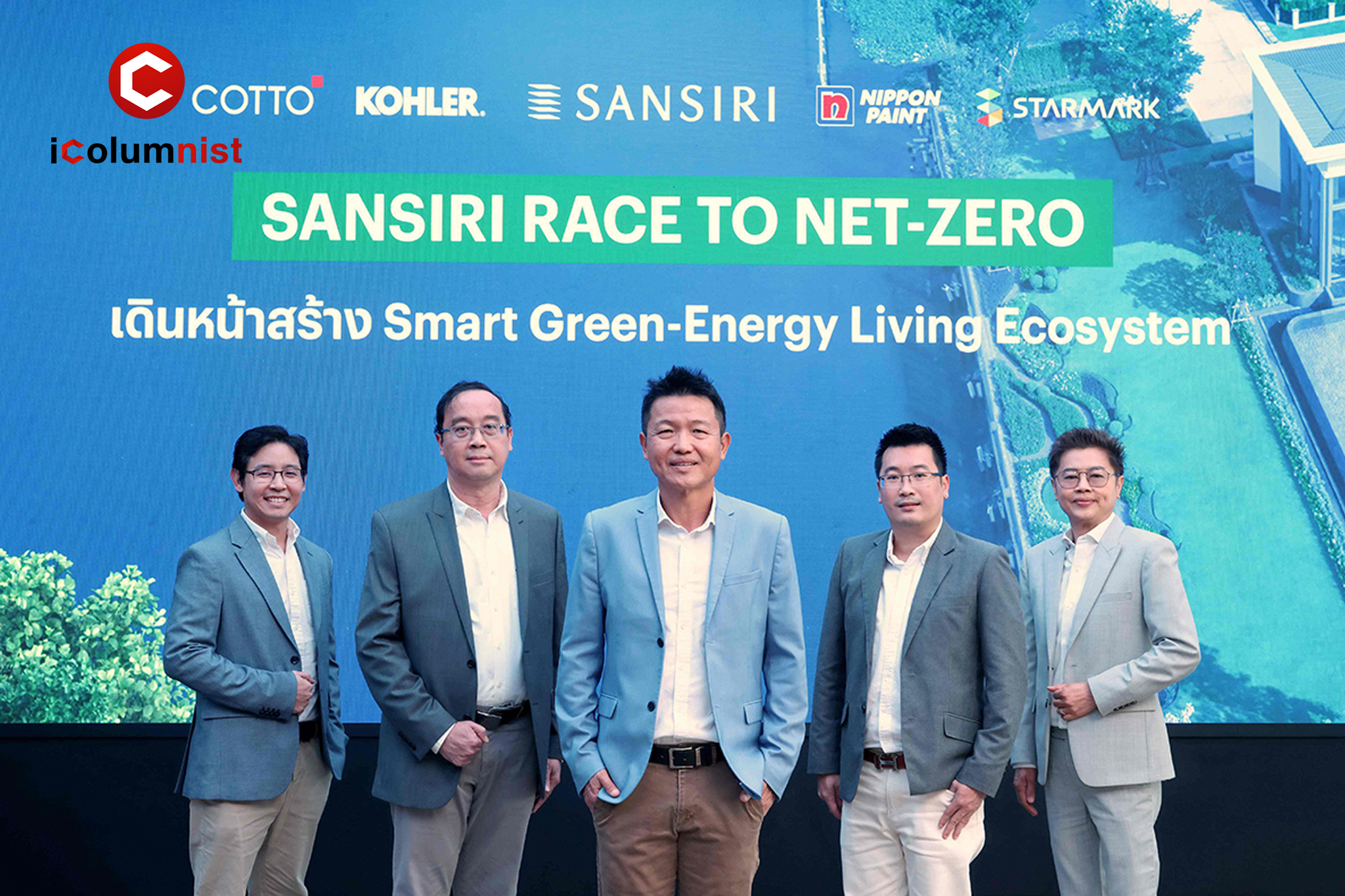  “แสนสิริ” ผนึกกำลังพันธมิตรสายกรีน เดินหน้าขับเคลื่อน Smart Green-Energy Living Ecosystem รองรับการเปิดตัวโครงการปี’67