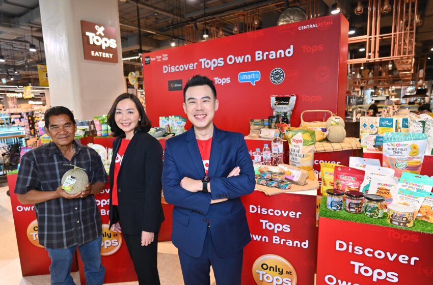  ท็อปส์ ในเครือเซ็นทรัล รีเทล เขย่าตลาด FMCG ปี 68 กับพอร์ตสินค้า Own Brand  กว่า 5,000 รายการ ชูไฮไลต์ด้านคุณภาพในราคาเข้าถึงได้ พร้อมโชว์กลยุทธ์ T-O-P-S ผนึกชุมชนและผู้ผลิตไทย