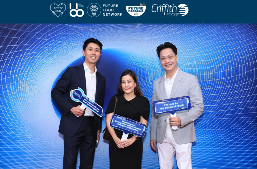  กริฟฟิทท์ ฟู้ดส์ เปิดศักยภาพ สะท้อนแนวคิดองค์กรผู้นำนวัตกรรมอาหารแห่งอนาคต ในงาน Future Food System Conference & Show 2025