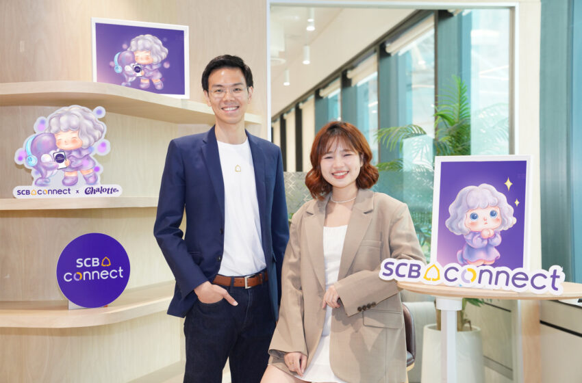  SCB ปั้น ‘ชาล็อต x Whalebot’ สู่แบรนด์มาร์เก็ตติ้งแนวใหม่ ยกระดับ SCB Connect เป็น “AI Financial Buddy” ใกล้ชิดทุกโมเมนต์