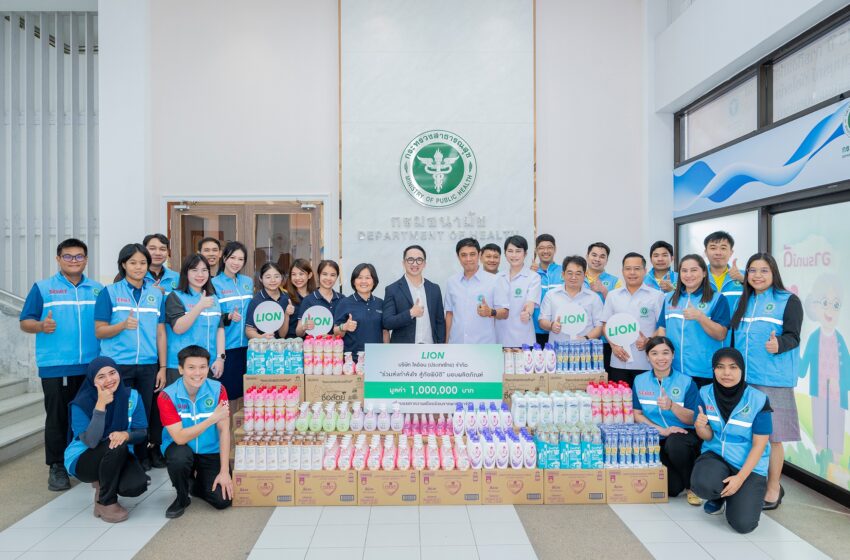  “ไลอ้อน (ประเทศไทย)” ร่วมส่งกำลังใจ มอบผลิตภัณฑ์สุขอนามัยกว่า 1 ล้านบาท  ช่วยผู้ประสบภัยน้ำท่วมจากพายุ คาจิกิ 12 จังหวัด