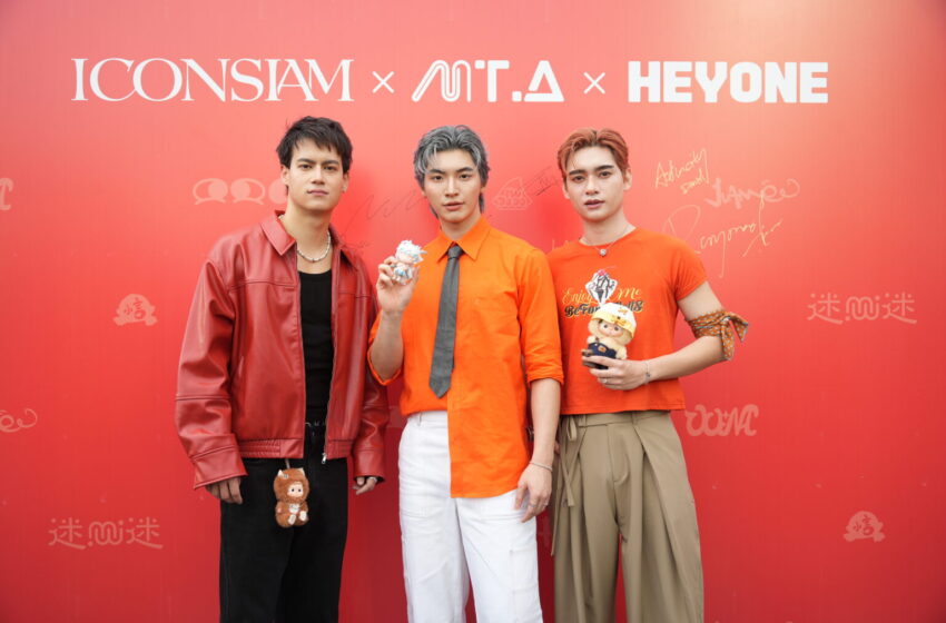  ไอคอนสยามจับมือ HEYONE เปิด “HEYDAY PLAYLAND” ป็อปอัพสโตร์อาร์ตทอยใหญ่สุดในไทยริมเจ้าพระยา