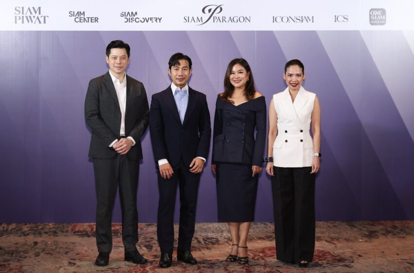  “วันสยาม” ปรับโฉมบริการสู่ยุค Customer + Data + AI เปิดตัวยูนิฟอร์มใหม่โดย POEM เสริมประสบการณ์เวิลด์คลาส