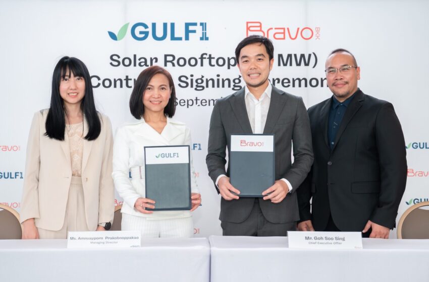  Bravo BKK ผนึกกำลัง GULF1 เดินหน้าโซลาร์รูฟ 1.7 เมกะวัตต์ ลดต้นทุนพลังงาน 15% ต่อยอดห้างสีเขียวใจกลางพระราม 9