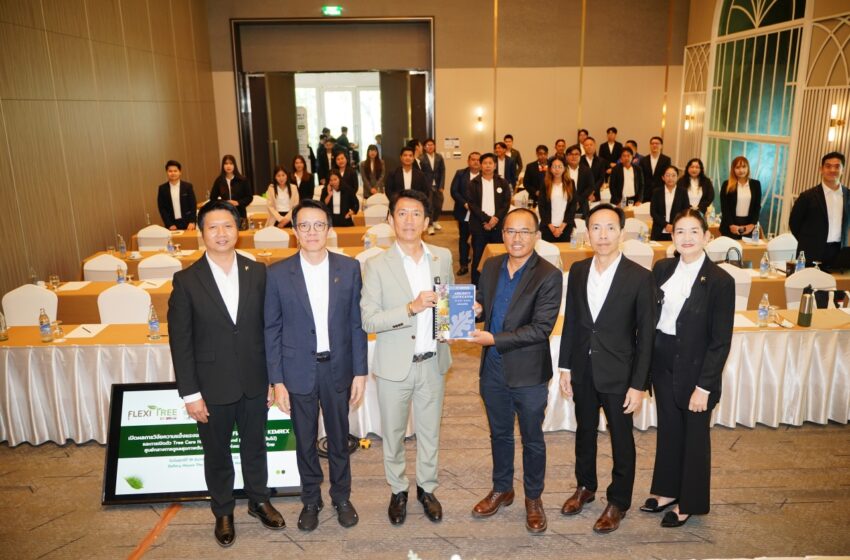  เข็มเหล็ก เปิดตัว “Tree Care Hospital Thailand” ศูนย์ดูแลต้นไม้ครบวงจรแห่งแรกในไทย พร้อมเผยผลวิจัยระบบค้ำยัน “FlexiTree” ยกระดับมาตรฐานงานดูแลต้นไม้ในเขตเมือง ชูแนวคิด Green Construction เชื่อมโยงเทคโนโลยี วิศวกรรม และธรรมชาติอย่างยั่งยืน