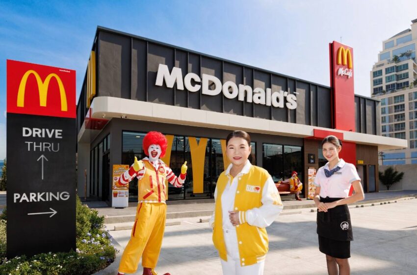  แมคโดนัลด์ เร่งสปีดเปิดสาขาใหม่ รุกเจาะลูกค้าทุกกลุ่มเป้าหมาย