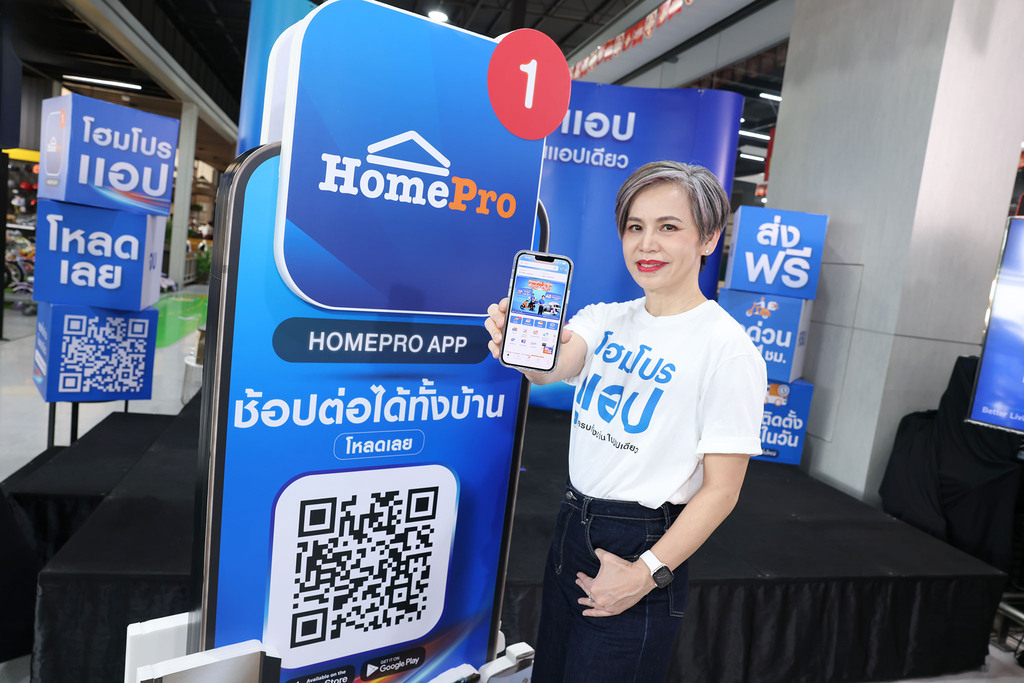 นางอภิรดี ทวีลาภ ผู้ช่วยกรรมการผู้จัดการ กลุ่มงาน Business & Merchandise Center บมจ.โฮม โปรดักส์ เซ็นเตอร์