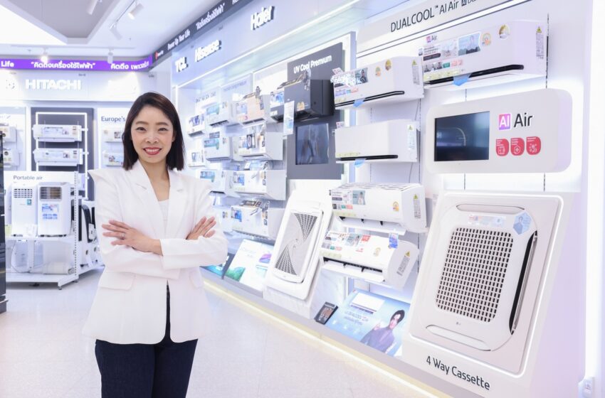  เพาเวอร์บาย เร่งเครื่องตลาดแอร์รับไฮซีซั่น ส่งแคมเปญ “Summer Fest ช้อปทะลุองศา” อัดโปรแรง–คาราวานคลายร้อน ดันดีมานด์เครื่องใช้ไฟฟ้าพุ่งช่วงหน้าร้อน