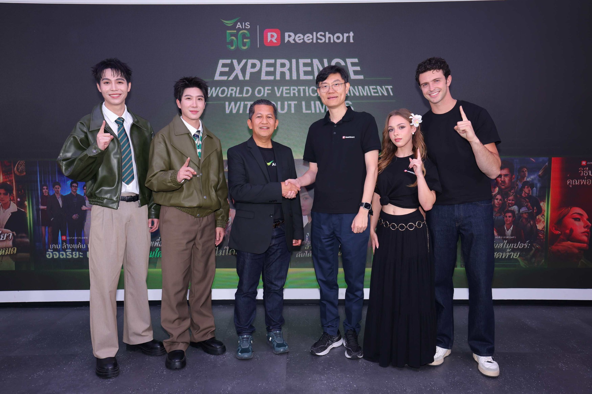  AIS ครองตลาดซีรีส์แนวตั้ง ผนึก ReelShort เปิดแพ็กเกจ 39 บาท รับเทรนด์ “Verticaltainment”