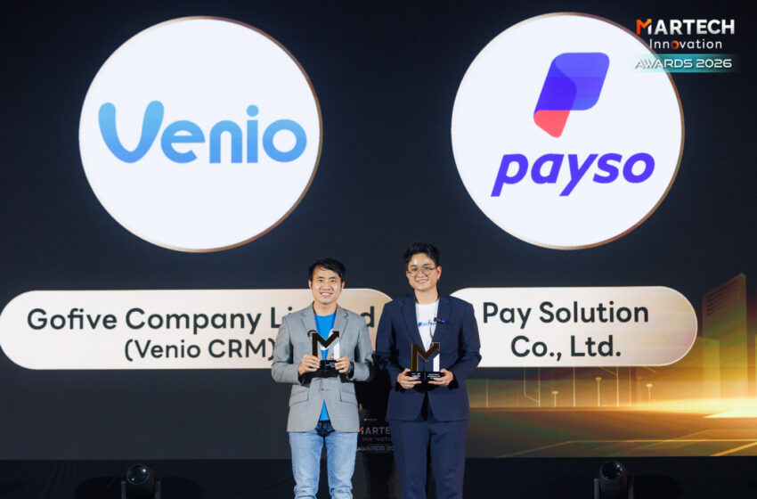  Venio ยกระดับ CRM ไทย คว้ารางวัลจากเวที MarTech Innovation Awards 2026