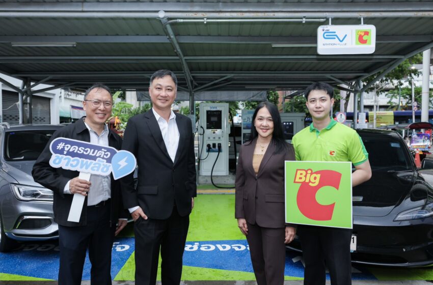  OR จับมือ Big C ขยาย EV Station PluZ กว่า 80 แห่ง เร่งปักหมุดสถานีชาร์จในศูนย์การค้าทั่วประเทศ