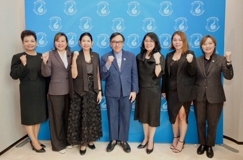  สมาคมสปาไทยจับมือภาครัฐและเอกชน วางรากฐาน Premium Thailand Wellness Ecosystem ชู “ใจ” เป็นจิตวิญญาณเชิงยุทธศาสตร์ของเวลเนสไทย สู่ระดับโลก
