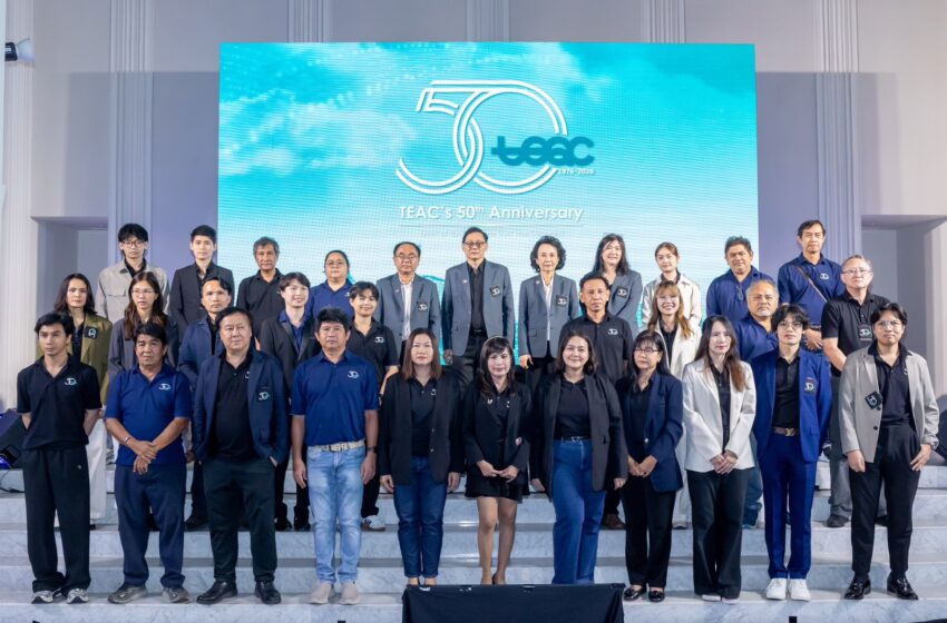  TEAC ฉลอง 50 ปี ตอกย้ำความเชี่ยวชาญ Healthcare Architecture เดินหน้ายกระดับงานออกแบบโรงพยาบาลสู่มาตรฐานสากล