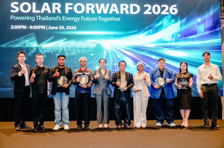  IAN Solar เดินหน้าผลักดันอนาคตพลังงานสะอาดไทย จัดงาน Solar Forward 2026 รวมพันธมิตรชั้นนำร่วมขับเคลื่อนตลาดพลังงานแสงอาทิตย์