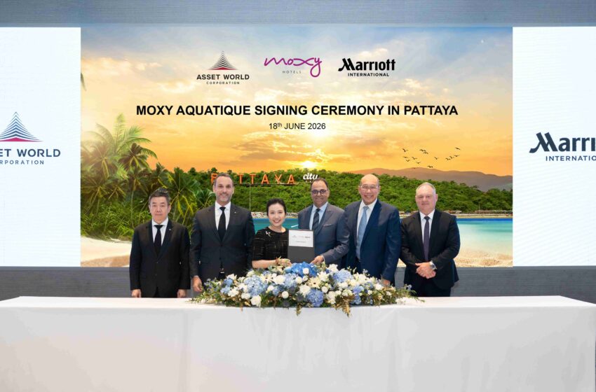  AWC จับมือแมริออท ลุยเมกะโปรเจกต์ “Aquatique” พัทยา เปิด Moxy เสริมพอร์ตโรงแรมแตะ 1,400 ห้อง รับดีมานด์ท่องเที่ยว-EEC