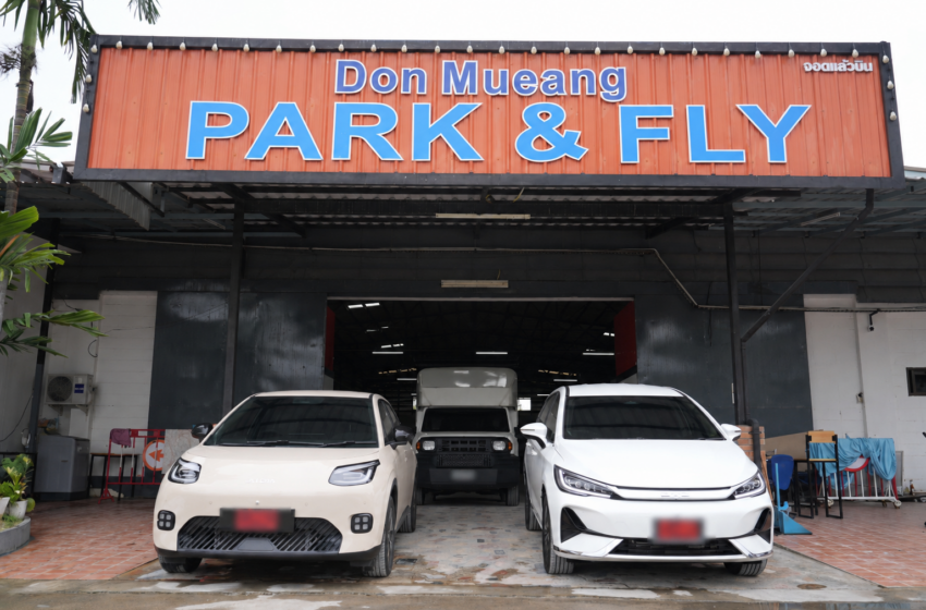  Don Mueang Park & Fly ชูบริการที่จอดรถใกล้สนามบินดอนเมือง 3 กม. พร้อม Shuttle 24 ชม. ออกทันทีไม่ชต้องรอรอบ