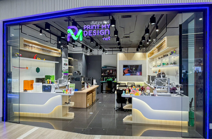  “เซปทิลเลียน” เปิดตัวแบรนด์ใหม่ “Print My Design” รุกตลาดเครื่องพิมพ์ 3 มิติผู้ใช้ทั่วไป เปิด 3 สาขา พร้อมชูแพลตฟอร์มออนไลน์ครบวงจรรายแรกในไทย