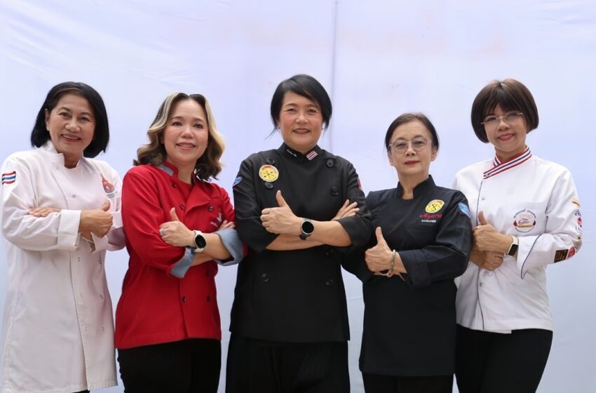 Kin Academy เปิดตัวคณาจารย์ผู้เชี่ยวชาญ เดินหน้าพัฒนาอาหารไทยสู่ตลาดโลก ผนึก Aiyara Thailand และสมาคมการค้าธุรกิจภัตตาคารไทยจีน เตรียมขับเคลื่อน Taste of Thailand สู่ 10 เมืองในจีน
