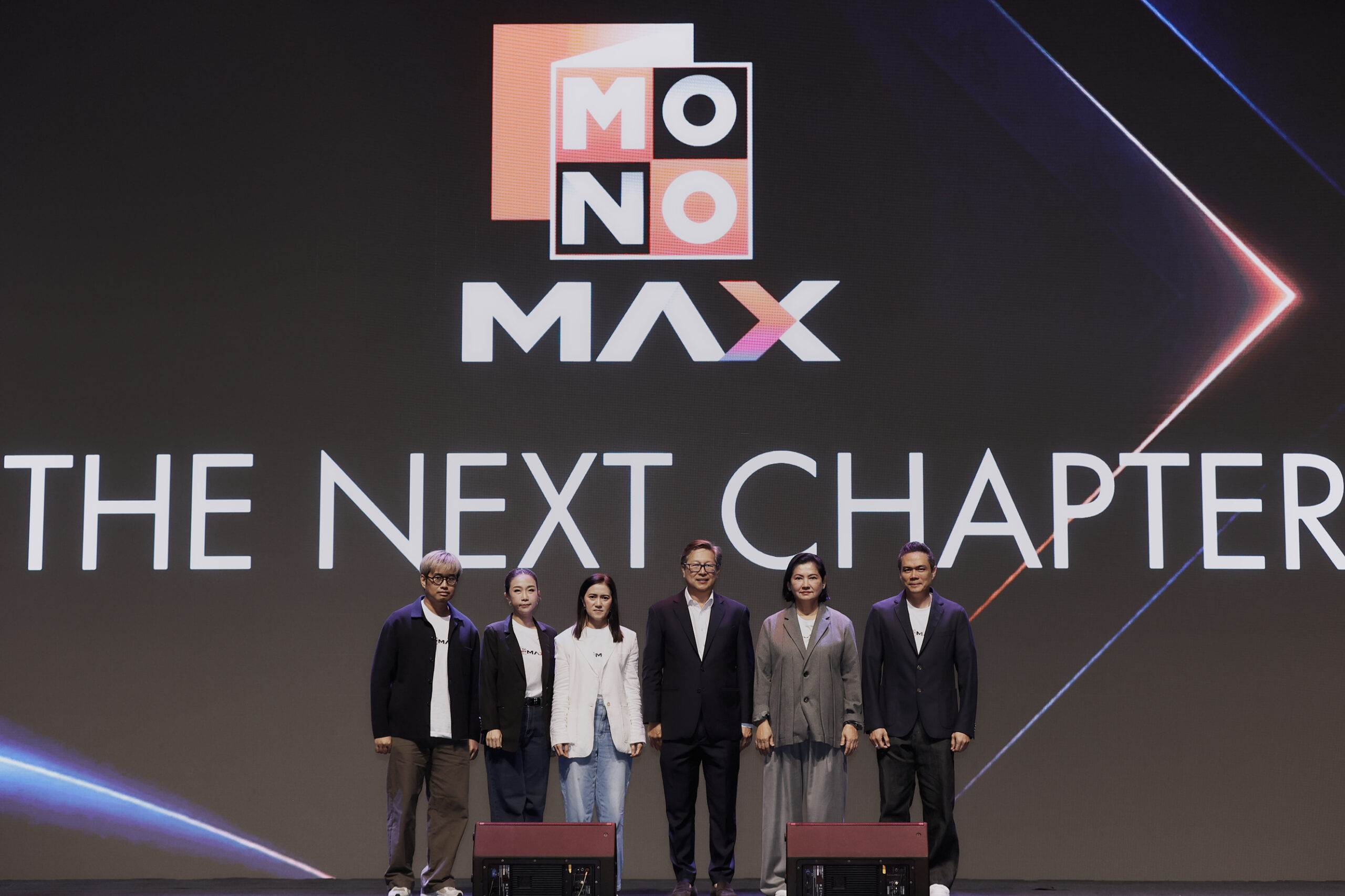  MONO ปักธง “Streaming-First” ดัน MONOMAX ฐานผู้ใช้ 3.5 ล้านราย สู่ Streaming Ecosystem เต็มรูปแบบ