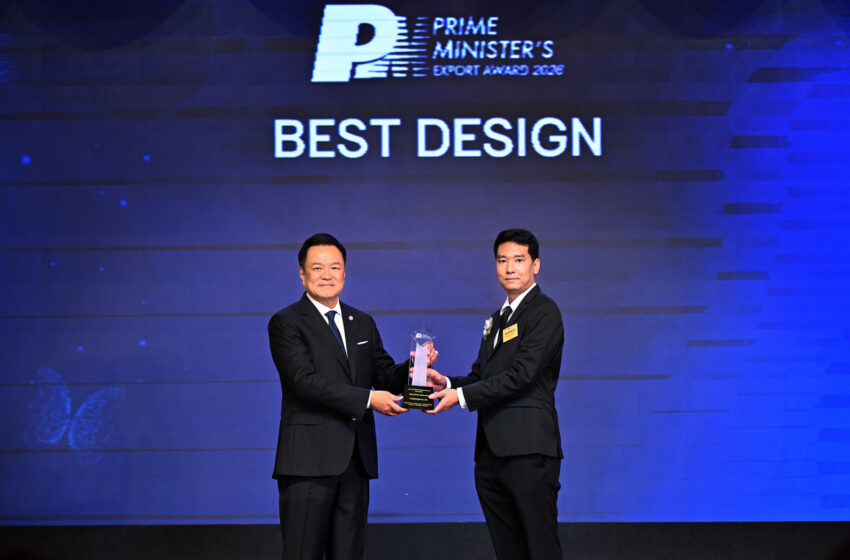  DOS WIDERO คว้ารางวัล Best Design Award ในงาน Prime Minister’s Export Award 2026