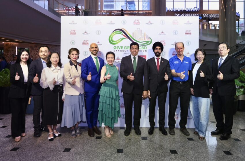  กทม. ร่วมกับ AWC และ Generali จัดงาน GIVE GREEN CBD Bangkok Marathon 2027 เฟสทีฟมาราธอน ครั้งแรกใจกลาง CBD กรุงเทพฯ