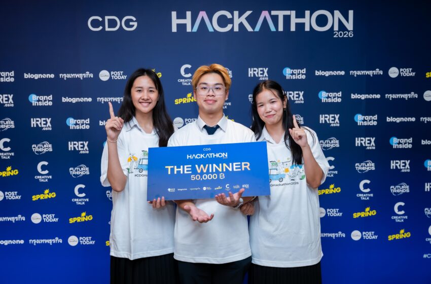  ซีดีจี จุดประกาย Tech Talent ทีม ‘LUMOS’ คว้าชัยด้วยโปรเจกต์ค AI ตรวจจับไฟทางหลวงดับ ช่วย จนท. แก้ไขรวดเร็ว ปชช. ปลอดภัย ในงาน ‘CDG Hackathon 2026’ เปลี่ยนไอเดียแก้โจทย์ประเทศ