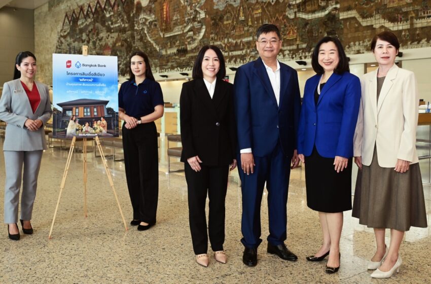  AP ดึง Green Loan ปั้น 3 โครงการ “อภิทาวน์” 3,950 ล้าน รุกบ้านแนวราบต่างจังหวัด
