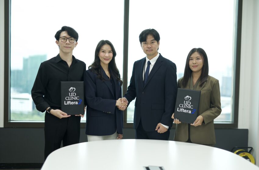 UD Clinic เดินหน้าแผนลงทุนใหญ่ Q4/2569 50 ล. 34 เครื่อง จับมือ Wontech – MNB ส่งนวัตกรรมยกกระชับ 18 สาขาทั่วประเทศ