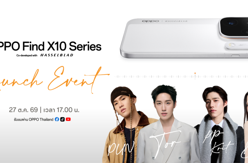  OPPO Find X10 Series เปิดตัวไทย 27 ต.ค. ชูรุ่น Pro Max กล้อง 200MP สามตัว